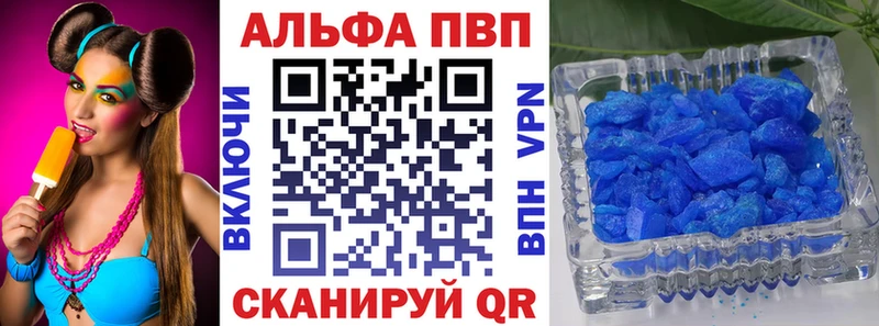 А ПВП СК КРИС mega рабочий сайт Назарово