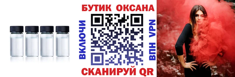 площадка наркотические препараты  Назарово  hydra онион  Бутират буратино  где можно купить наркотик 
