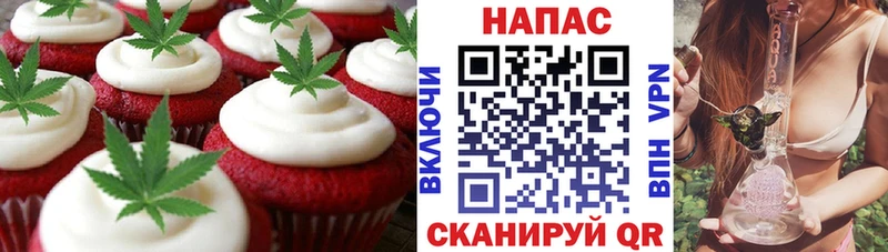 Canna-Cookies конопля  Назарово 