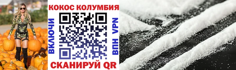 КОКАИН 98%  Назарово 