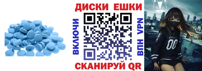 сколько стоит  Назарово  ЭКСТАЗИ Punisher 