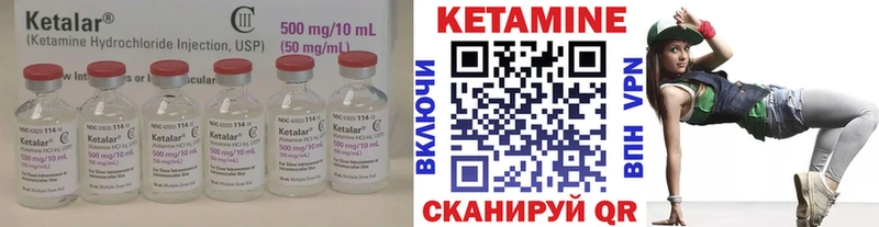 КЕТАМИН ketamine Назарово