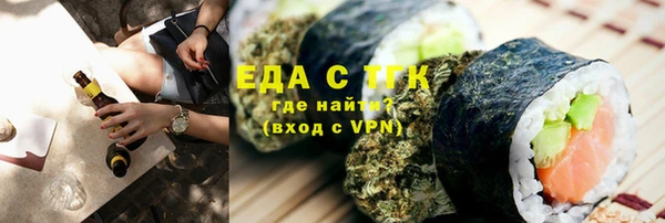 ешки Бугульма
