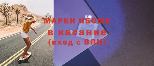 мяу мяу кристалл Бронницы