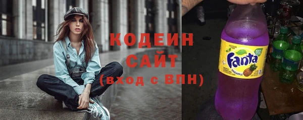 мяу мяу кристалл Бронницы