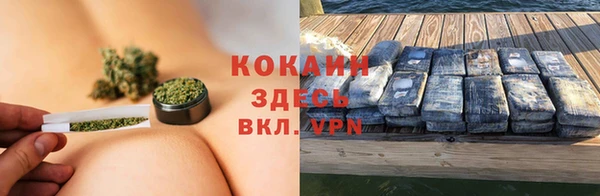 мяу мяу кристалл Бронницы