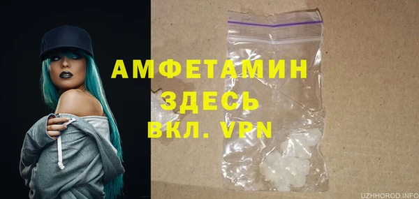ешки Бугульма