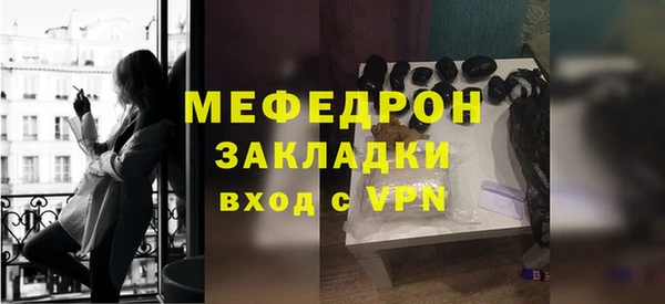 ешки Бугульма