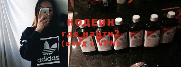 мяу мяу кристалл Бронницы