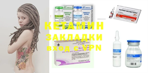 ешки Бугульма