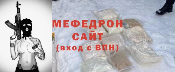 PSILOCYBIN Бородино