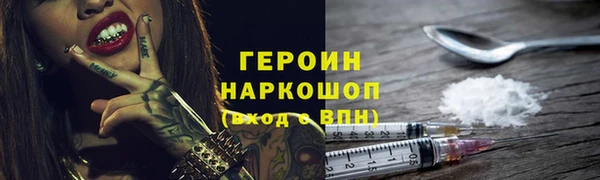 PSILOCYBIN Бородино