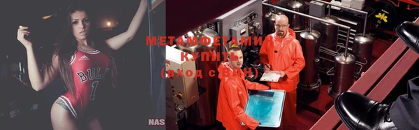 мяу мяу кристалл Бронницы