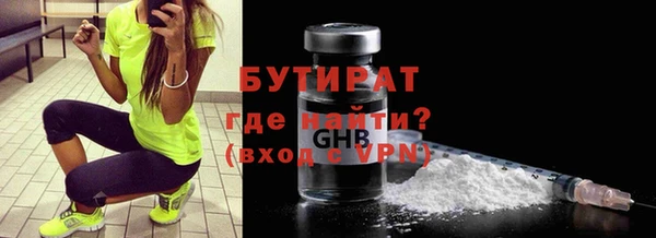 PSILOCYBIN Бородино