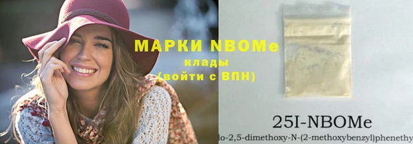 ешки Бугульма