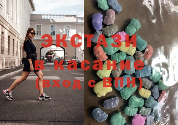 мяу мяу кристалл Бронницы
