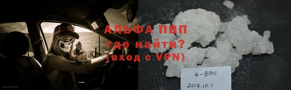 ешки Бугульма