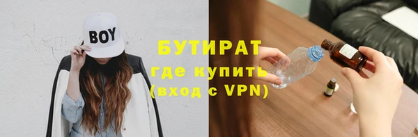мяу мяу кристалл Бронницы