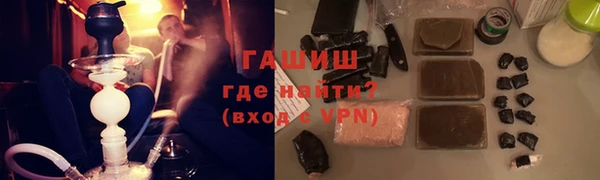 мяу мяу кристалл Бронницы