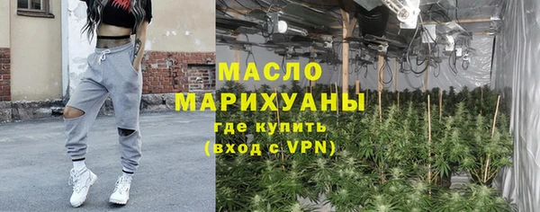 мяу мяу кристалл Бронницы