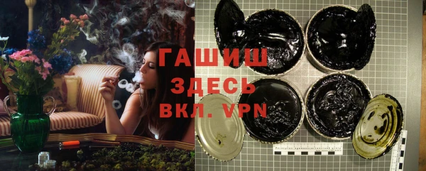 мяу мяу кристалл Бронницы