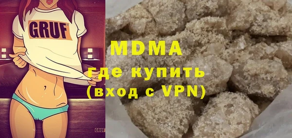 мяу мяу кристалл Бронницы