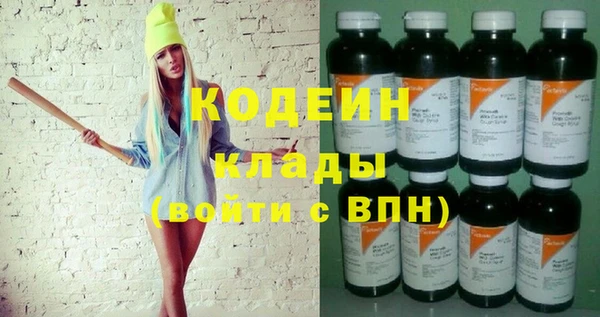 мяу мяу кристалл Бронницы