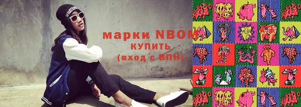мяу мяу кристалл Бронницы