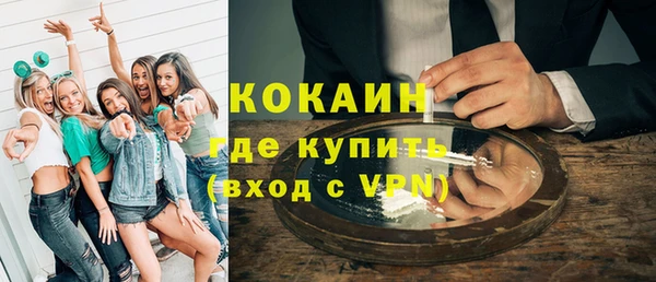 ешки Бугульма