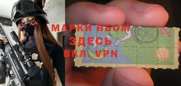 мяу мяу кристалл Бронницы