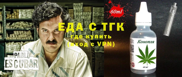 ешки Бугульма