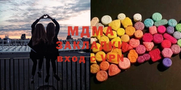мяу мяу кристалл Бронницы