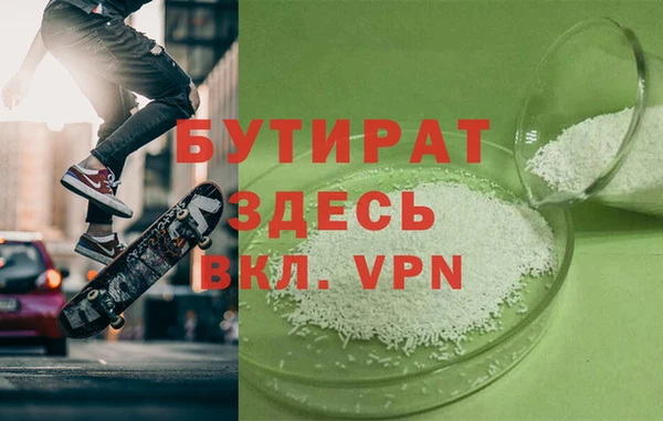 ешки Бугульма