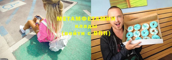 ешки Бугульма