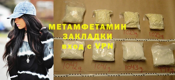 PSILOCYBIN Бородино
