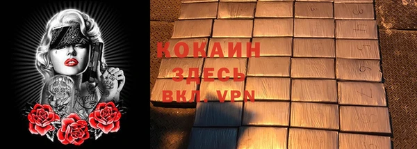 мяу мяу кристалл Бронницы