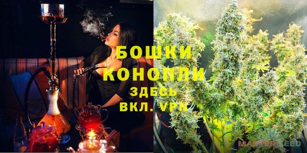 мефедрон VHQ Богданович