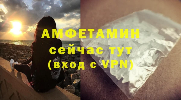 ешки Бугульма