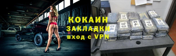 ешки Бугульма