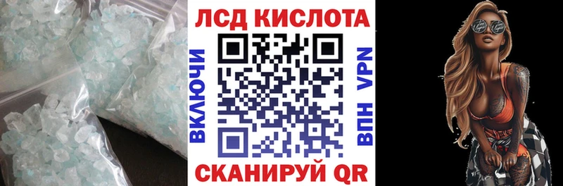 Лсд 25 экстази кислота  цена   Назарово 