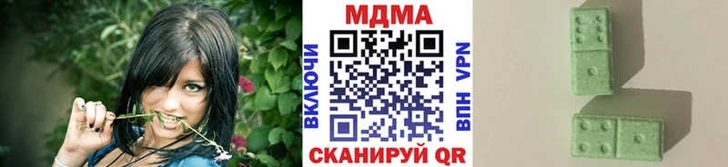 MDMA crystal  закладка  Назарово 