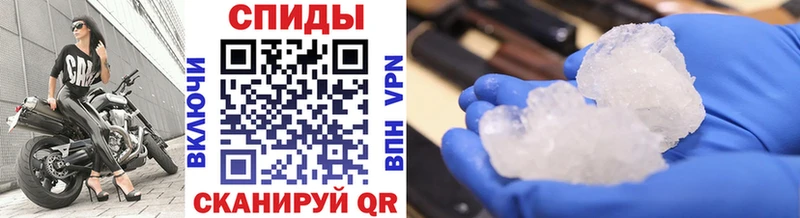 Метамфетамин Декстрометамфетамин 99.9%  MEGA как зайти  Назарово 