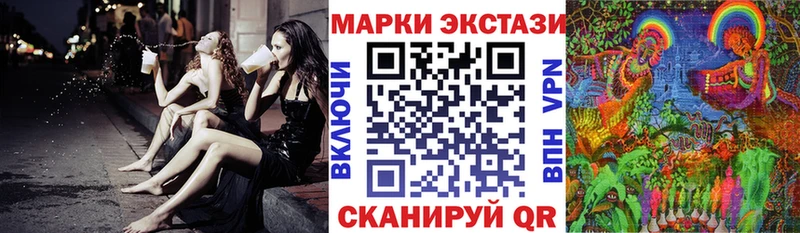 Наркотические марки 1500мкг  Назарово 
